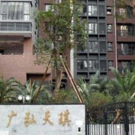 قوانغتشو Private Apartments - Guanghongtianqi المظهر الخارجي الصورة